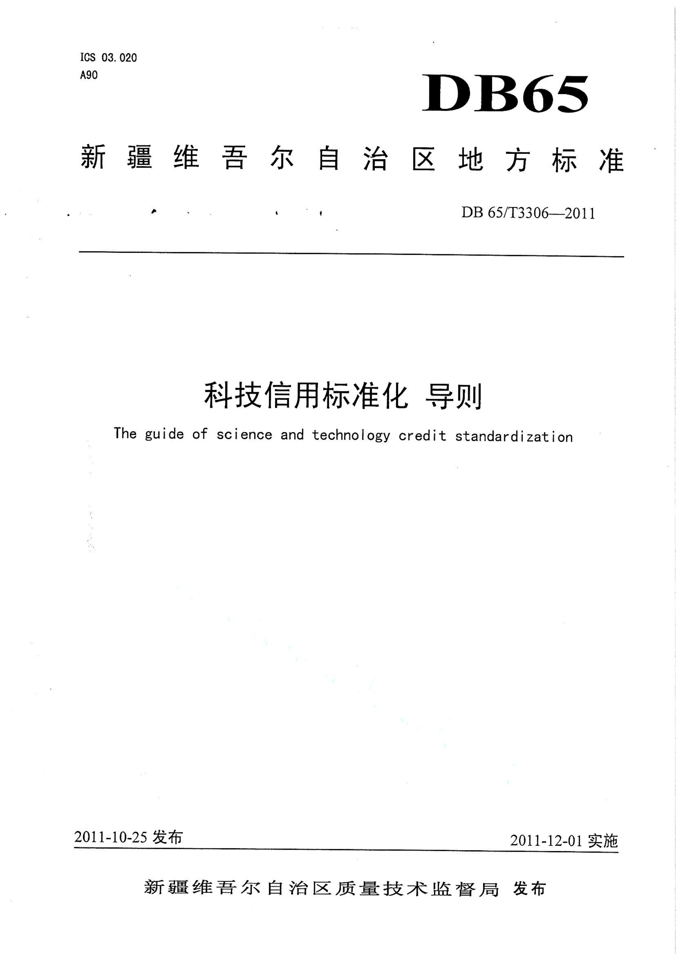 资源详情图